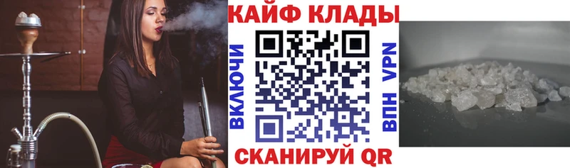 Купить наркотики цена Котлас Амфетамин гидра вход Альфа ПВП Конопля КОКАИН Мефедрон