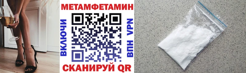 купить наркотики сайты  Котлас  АМФ Premium 