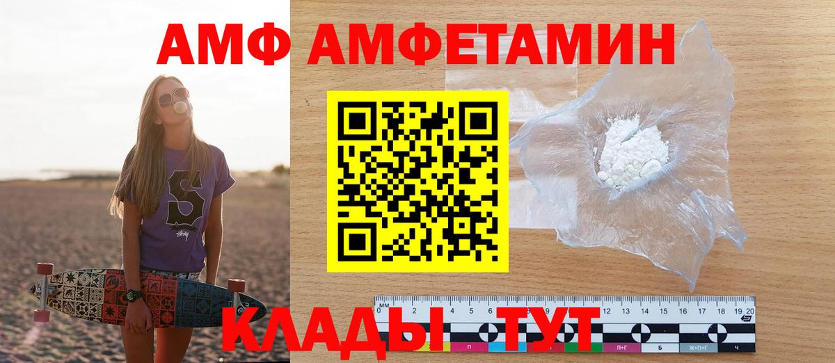 omg ONION  Amphetamine  Вход с VPN  Амфетамин 97%  Котлас 