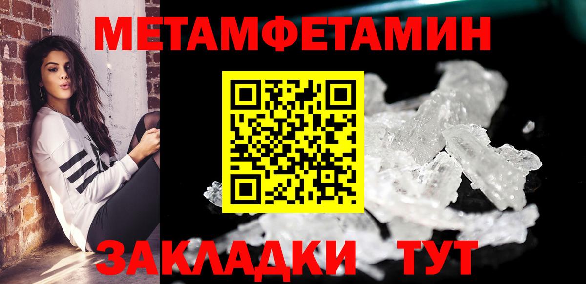 Амфетамин VHQ Котлас