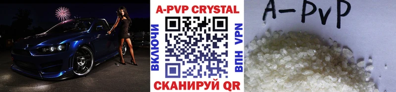 Альфа ПВП СК  Котлас 