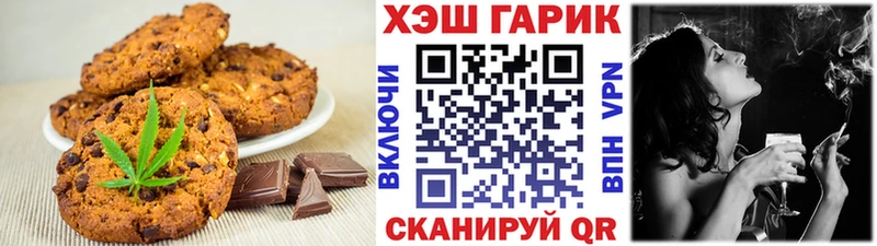 mega как зайти  Котлас  Cannafood конопля 