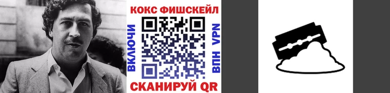 Cocaine VHQ Котлас