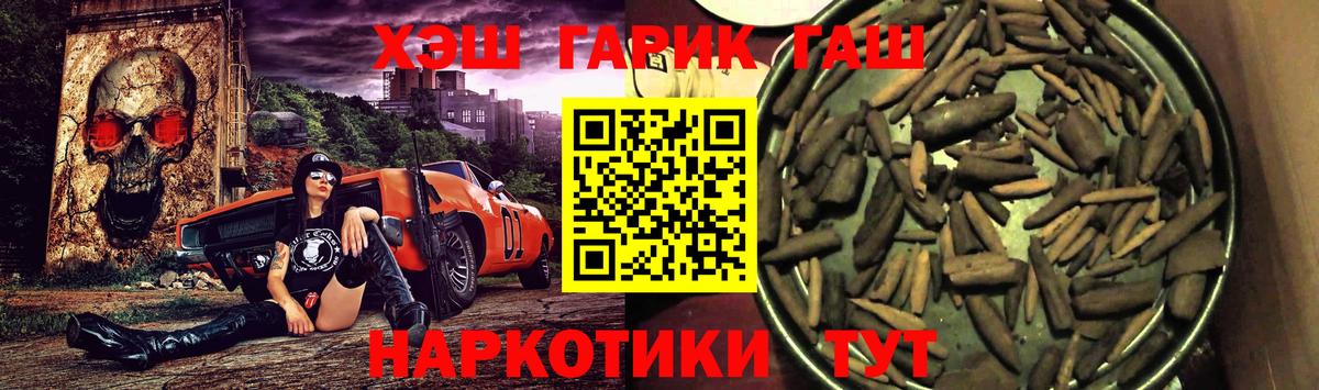 Гашиш Premium  ГАШИШ hashish  ГАШИШ  цены наркотик  Котлас  Вход с VPN 