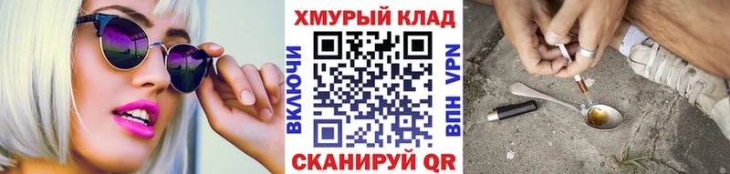Героин герыч Котлас