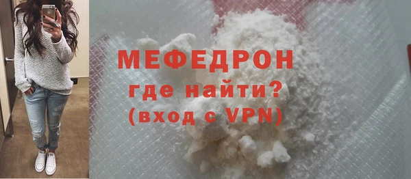 кокаин Каменногорск