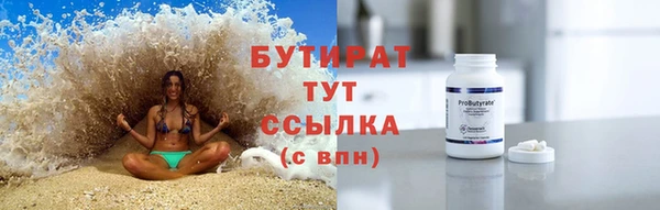кокаин Каменногорск