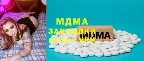 кокаин Каменногорск