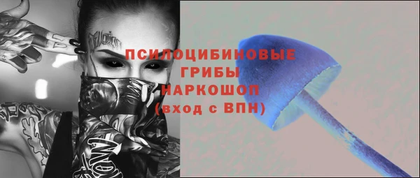 мефедрон VHQ Кинешма
