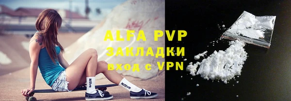 кокаин Каменногорск