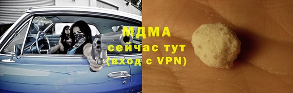 прущие грибы Каменск-Шахтинский