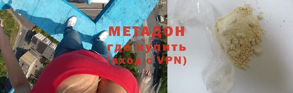 кокаин Каменногорск