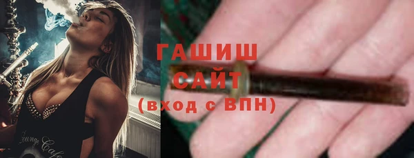 ГАЛЛЮЦИНОГЕННЫЕ ГРИБЫ Киреевск