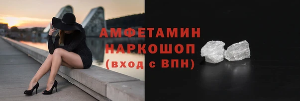 кокаин Каменногорск