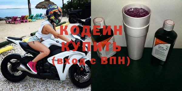 кокаин Каменногорск