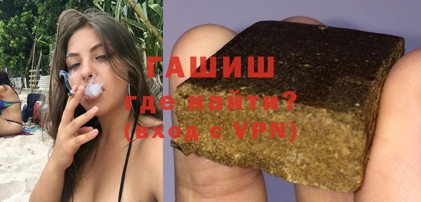 кокаин Каменногорск