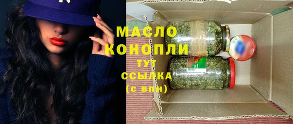 прущие грибы Каменск-Шахтинский