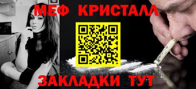 круглые Бийск