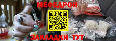 mdma Беслан