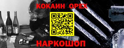 спиды Берёзовский