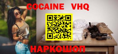 mdma Беслан