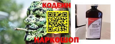 круглые Бийск