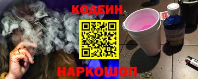 круглые Бийск