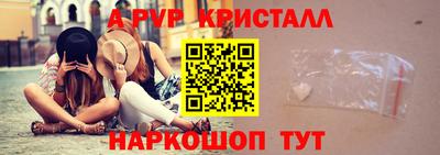 спиды Берёзовский