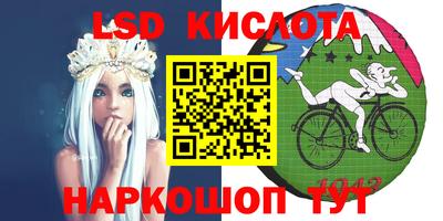 каннабис Балашиха