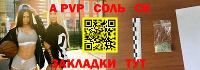 круглые Бийск