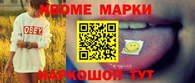 круглые Бийск