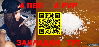 mdma Беслан