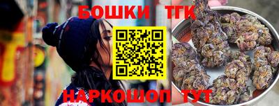 круглые Бийск