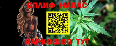 круглые Бийск