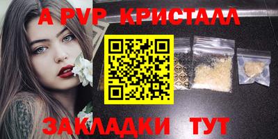 спиды Берёзовский