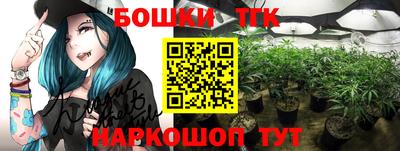 круглые Бийск