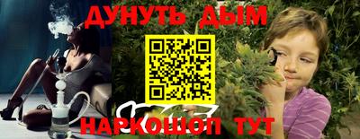 круглые Бийск