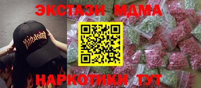 mdma Беслан