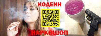 круглые Бийск
