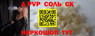 mdma Беслан