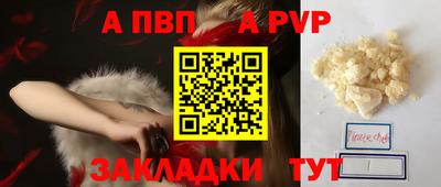 круглые Бийск