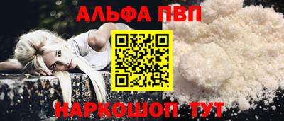 круглые Бийск