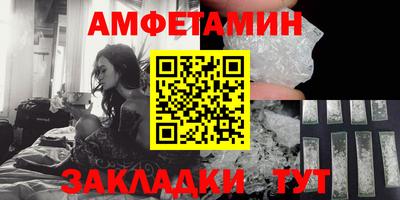 спиды Берёзовский