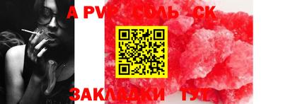 mdma Беслан