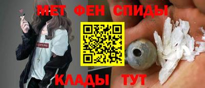 круглые Бийск