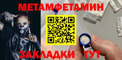 спиды Берёзовский