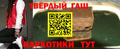 круглые Бийск