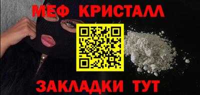 спиды Берёзовский