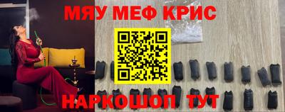круглые Бийск