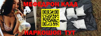 mdma Беслан